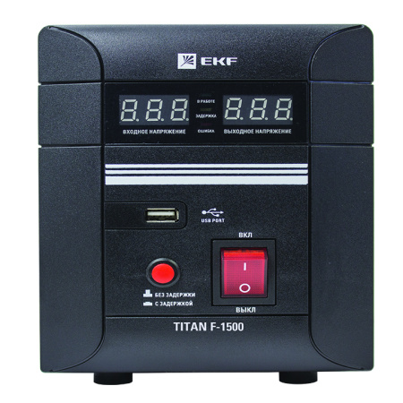 Стабилизатор напряжения напольный TITAN F-1500 PROxima EKF