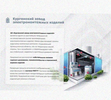 Лоток перфорированный КС 100х65-90 УТ1,5 для поворота трассы вниз на 90, оцинкованный лист S1,5