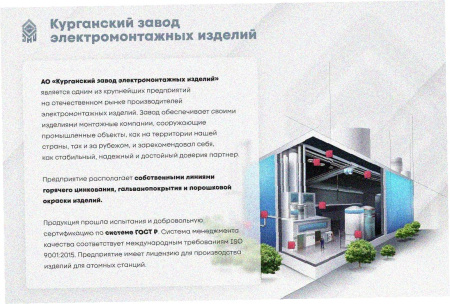 Лоток замковый глухой ЛМЗГ 400х80х3000 УХЛ1, горячее цинкование, S1,5