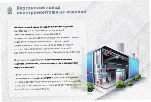 Лоток замковый глухой ЛМЗГ 400х80х3000 УХЛ1, горячее цинкование, S1,5