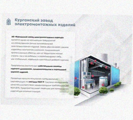 Профиль С-образный перфорированный К108х800 УТ1,5, горячее цинкование, S2,0