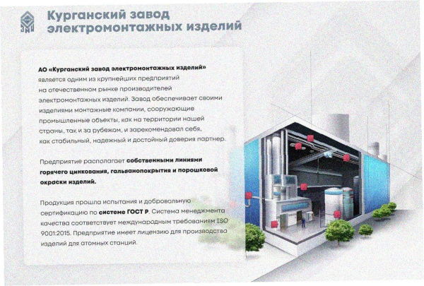 Лоток замковый глухой ЛМЗГ 600х100х3000 УХЛ1, горячее цинкование, S1,5