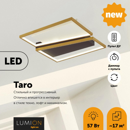 Люстра потолочная димм.с ДУ LED 72W 4752Лм 220V TARO белый,черный,матовое золото LUMION