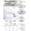 Св-к накл.св/д IP20 LED 4000K 22W 85-265V TRIN белый NOVOTECH