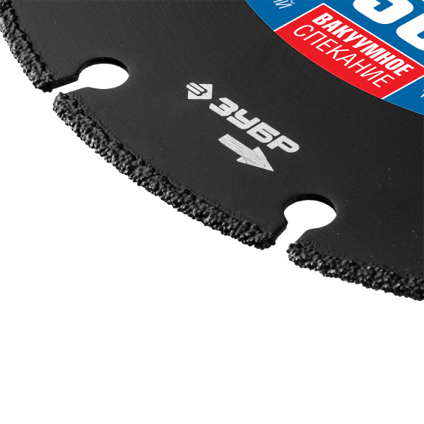 МЕТАЛЛОРЕЗ 125 мм, диск алмазный отрезной по металлу, Профессионал ЗУБР