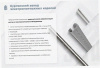 Стойка кабельная К1183х3000 без покрытия S2,5