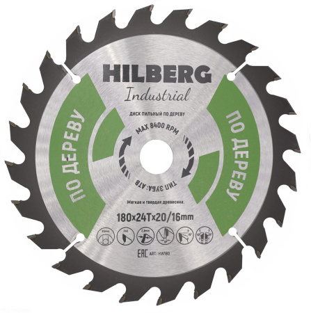 Диск пильный Industrial Дерево 180*20/16*24Т HW180 Hilberg