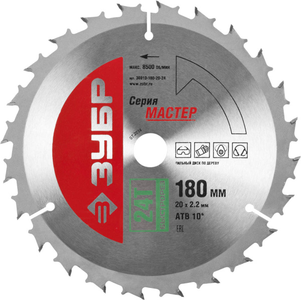 Быстрый рез 180 x 20мм 24Т, диск пильный по дереву ЗУБР