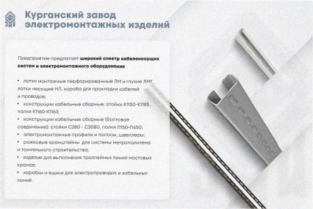 Лоток угловой замковый глухой КГЗГ 500х100-90 УХЛ1 поворот на 90, оцинкованный лист S1,5