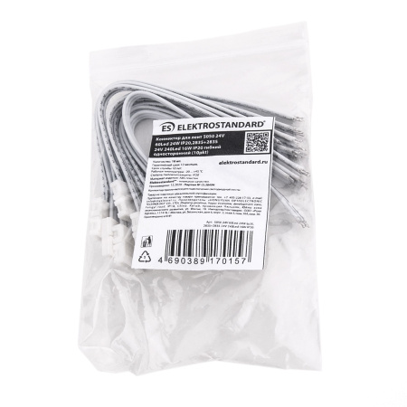 Коннектор для ленты 5050 24V 60Led 24W IP20 гибкий односторонний (10шт) IP20 (a053733) Elektrostandard