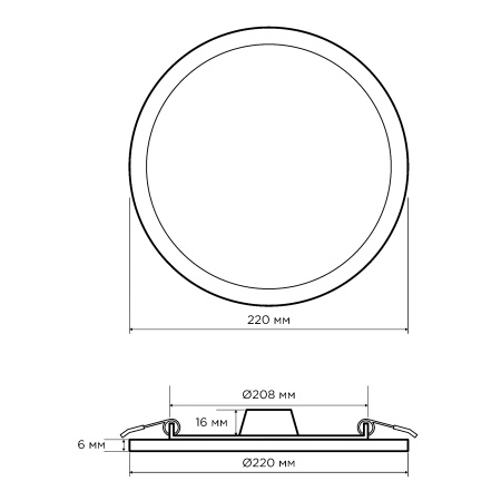 06-56 Светодиодная панель встраиваемая круглая 220В, 24Вт, CRI:80Ra, 1920Лм, Ф 220/208 мм, алюминиевый корпус, изолированный драйвер, 6500K APEYRON