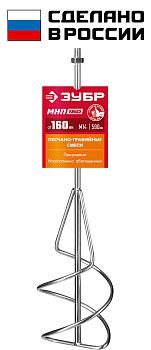 Насадка-миксер "снизу-вверх" для песчано-гравийных смесей d 160 мм, М14 ЗУБР