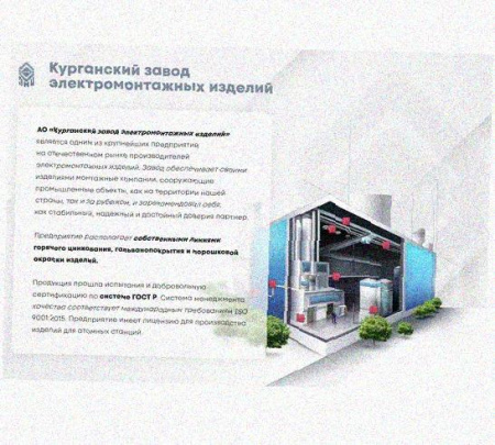 Лоток замковый перфорированный КСЗ 100х100-45 УХЛ1 для поворота трассы вниз на 45, оцинкованный лист, S1,5