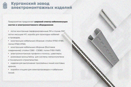 Лоток замковый глухой КСЗГ 150х100-90 УТ1,5 для поворота трассы вниз на 90, оцинкованный лист, S1,5