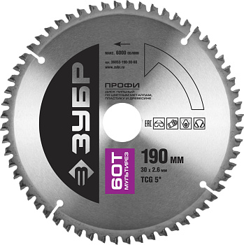 Мультирез 190х30мм 60Т, диск пильный по алюминию ЗУБР