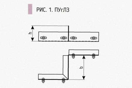 Соединитель-переходник замковый ПУгЛЗ 100х50 УТ1,5 (левый), оцинкованный лист S1,0
