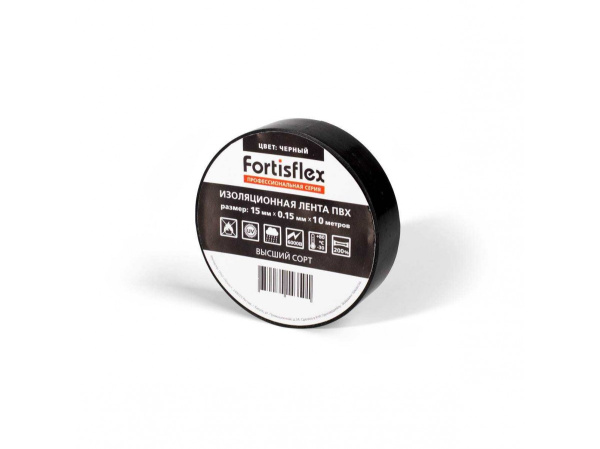 Изолента ПВХ  15х0.15x10 черная (Fortisflex) - КВТ