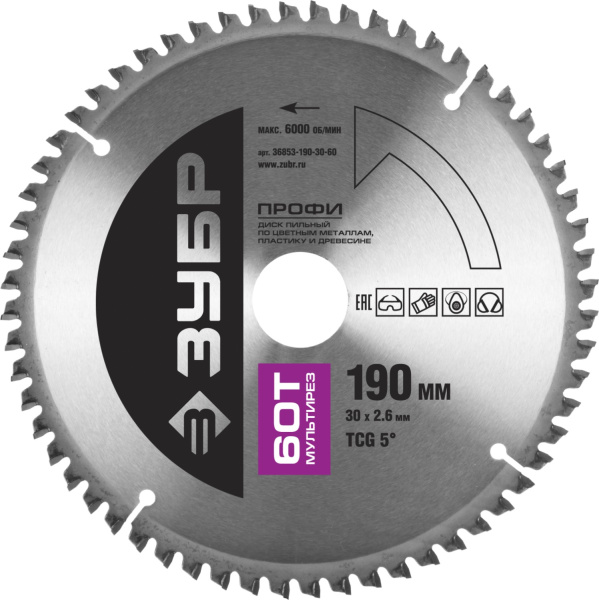 Мультирез 190х30мм 60Т, диск пильный по алюминию ЗУБР