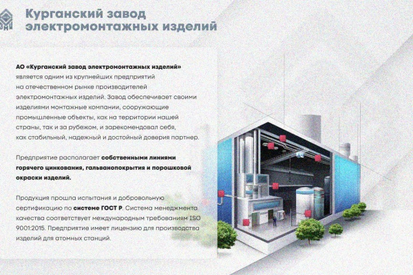 Крышка лотка КЛП 100х50-90 УТ1,5 для поворота трассы вверх на 90, оцинкованный лист, S0,7