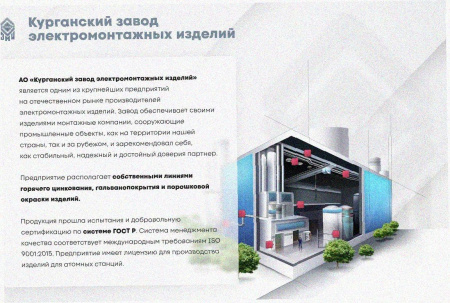 Лоток перфорированный ЛМ 150х40х3000 УТ1,5, нержавеющая сталь, S1,5