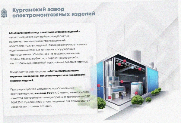 Лоток угловой замковый глухой КГЗГ 300х100-90 УТ1,5 поворот на 90, оцинкованный лист S1,5