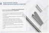 Лоток замковый перфорированный ЛМЗ 100х80х3000 УХЛ1, оцинкованный лист S1,5