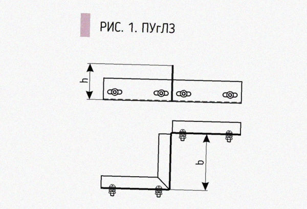 Соединитель-переходник замковый ПУгПЗ 100х60 УХЛ1 (правый), горячее цинкование, S1,2