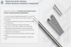 Крышка лотка КЛП 150х100-45 У3 для поворота трассы вверх на 45, окрашенная, S1,5
