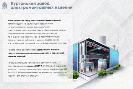 Лоток угловой глухой КГГ 300х80-90 УТ1,5 поворот на 90, горячее цинкование S1,5