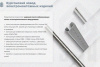 Крышка лотка КЛП 100х50-90 УХЛ1 для поворота трассы вверх на 90, оцинкованный лист S1,0