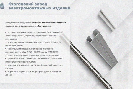 Крышка лотка КЛП 100х50-90 УХЛ1 для поворота трассы вверх на 90, оцинкованный лист S1,0