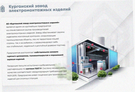 Лоток крестообразный замковый глухой КМЗГ 100х50 УХЛ1, горячее цинкование S1,5