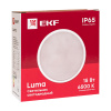 Светильник светодиодный ЖКХ круг ДПО-2010 15Вт 6500K IP65 PROxima EKF