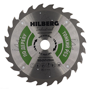 Диск пильный Industrial Дерево тонкий рез 165*20*24Т HWT165 Hilberg