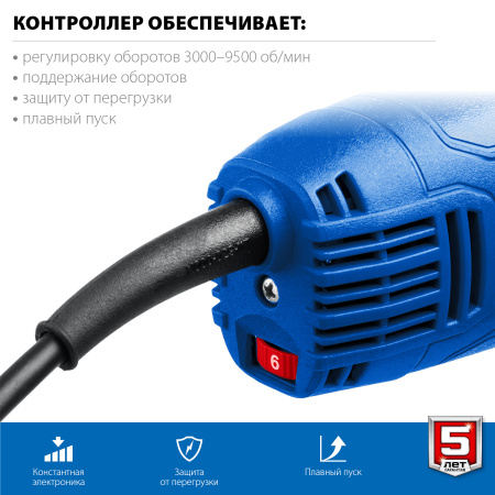 УШМ Профессионал, УШМ-П125-1500 эпст, с регулировкой оборотов, 125 мм, 1500 Вт ЗУБР