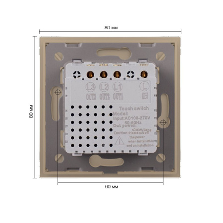 Трехклавишный сенсорный выключатель EU стандарт, 1 пост, цвет золотой Livolo