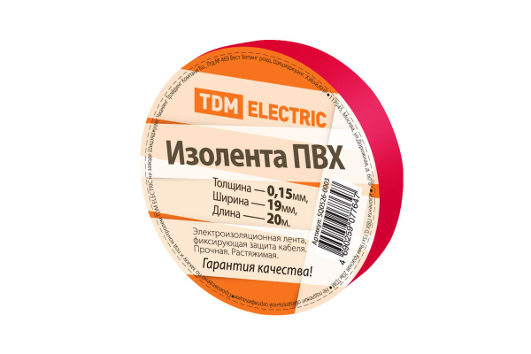 Изолента ПВХ 0,15х19мм Красная 20метров TDM Изолента ПВХ 0,15х19мм Красная 20метров TDM
