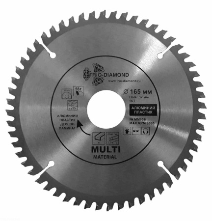 Диск пильный по мультиматериалам 165*32/30/20*56T MM906 Trio-Diamond