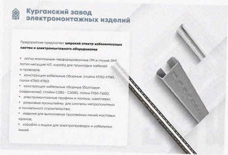 Соединитель-переходник ПУгЛ100х65 УХЛ1, оцинкованный лист S1,0