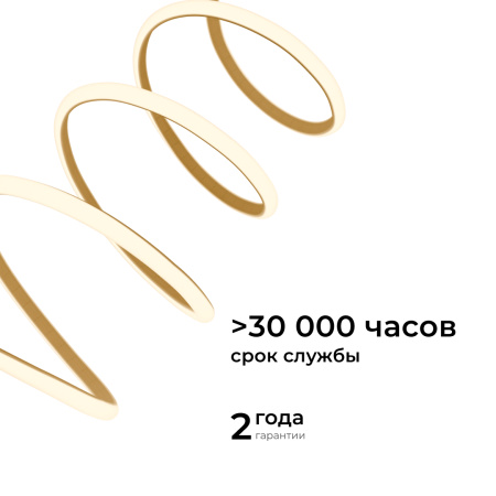 LSE-297 Светодиодная лента для бани и сауны ЭКО 5м, 24В, 14.4Вт/м, smd2835, IP68, 1200лм/м, 3000К. OGM