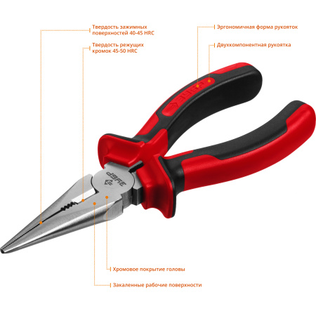 МАСТЕР тонкогубцы, 160 мм ЗУБР