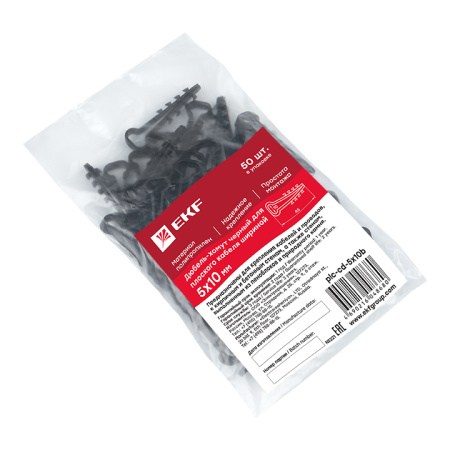 Дюбель-хомут (5х10 мм) для плоского кабеля черный (50 шт) PROxima EKF