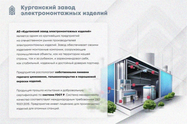 Лоток перфорированный ЛМ 150х65х2000 УТ1,5, горячее цинкование, S1,0