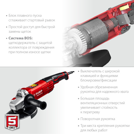 УШМ, УШМ-180-2005 п, 180 мм, 2000 Вт ЗУБР