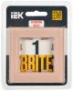 BRITE Рамка 1-мест. РУ-1-2-БрП стекло персиковый матовый IEK