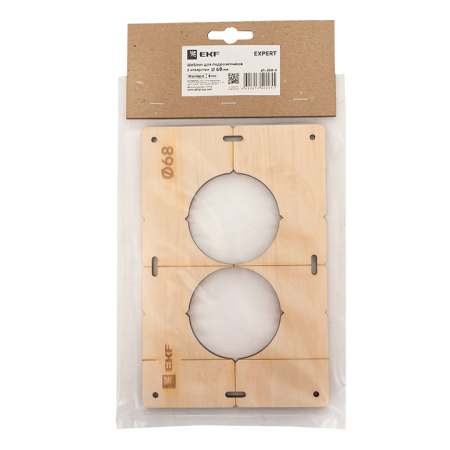 Шаблон для подрозетников c 2 отв, диам, 68 мм Expert EKF