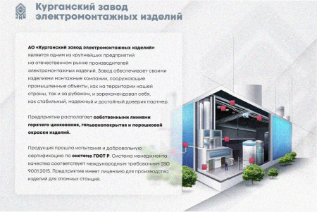 Лоток тройниковый замковый перфорированный ОТЗ 800х100 УТ1,5, горячее цинкование S1,5