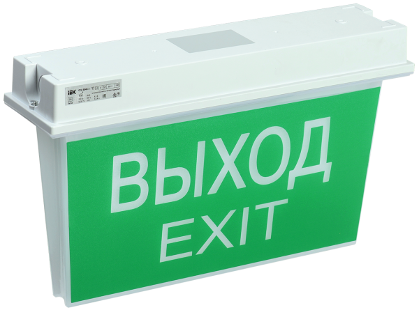 Светильник аварийно-эвакуационный светодиодный ССА 5043-3 двусторонний 3ч 24м IP65 IEK