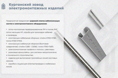 Лоток глухой ЛМГ 600х150х2000 УХЛ1, горячее цинкование, S1,5