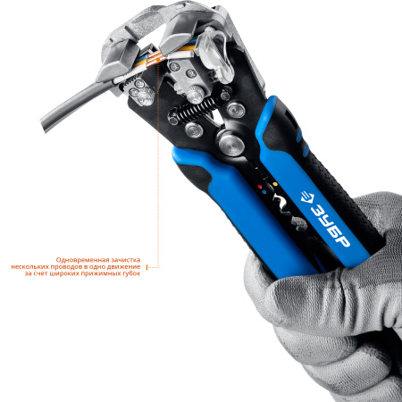 ТТ-7 стриппер автоматический многофункциональный, 0.05 - 8 мм2, Профессионал ЗУБР